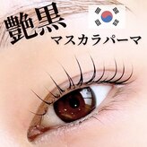 シーンマニタ(SCENE MANITA)