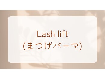 アフェクション アイビューティー(Affection eye beauty)/まつげパーマ