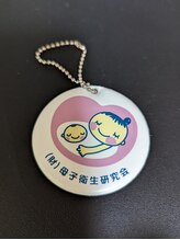 くらもちはり灸/妊活・逆子