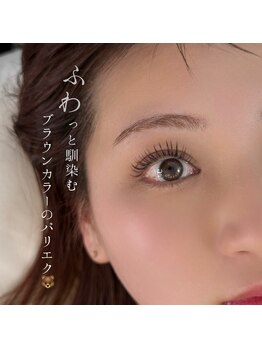 ディアサロン 横浜店(Dia salon)/ブラウンカラーパリエク/横浜