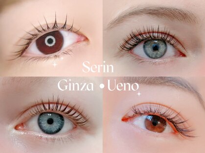セリン 銀座本店(Serin)の写真