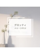 ワンバイゼロ(One by zero)/最新温熱マシーン