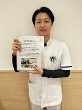 板橋大山整骨院/交通事故後の施術