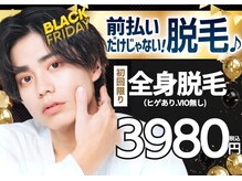 ゴールドプラス 日田店(GOLD PLUS)