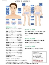 ビューティーサロン マル(Beauty Salon MARU)/男性メニュー