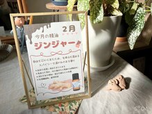 イロリ(irori)/サロン風景