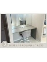 アミー 柏店(amii.)/平日19時営業で仕事帰りに通える