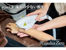 レグルスゼロ 刈谷店/痛みの少ない脱毛！