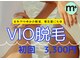 エムプラス 東戸塚(M+)の写真