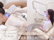 Lacoru 平塚店【脱毛・セルフホワイトニング・フェイシャル】