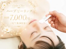 クレア(Salon Cle'a)