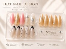 スリーサロン(N°3 salon)の雰囲気（人気定額デザイン ☆*:.）