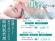 アポシェ(apoche)の写真