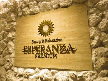 エスペランサ 銀座店/エントランス(銀座店）