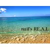 ネイルズリアル(nail's REAL)のお店ロゴ