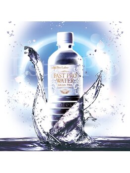 ルシアーナ 名古屋店(Lucianna)/大人気【魔法のお水】