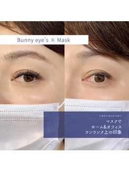 バニーアイズ 所沢(Bunny eyes TOKOROZAWA)/【新技術】バインドロック