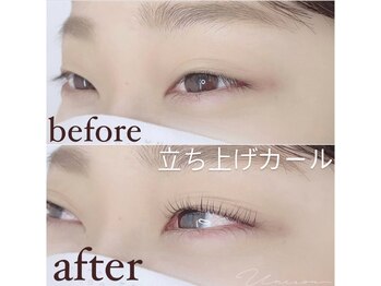 ユニゾン(Unison)/なかもず・まつ毛パーマ