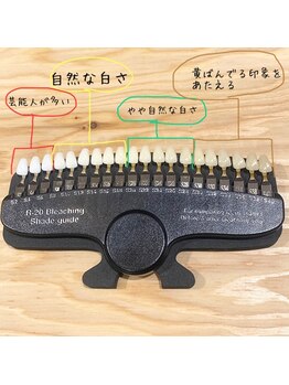 ビーバイビー(BBYB)/お客様本来の白さへ♪