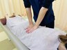 【疲労や体の違和感に効果抜群◎】疲れ改善整体！　￥8800→￥3980