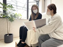 ソナ バイ イト(sona by itO.)/【5.カウンセリング】