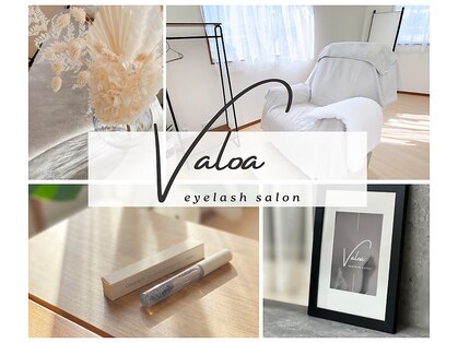 ヴァロア(Valoa)の写真