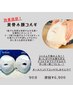 【小顔希望ならまずはコチラ！】3D美骨小顔コルギ　￥6900