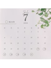 サクラ(Sakura)/7月のお知らせ