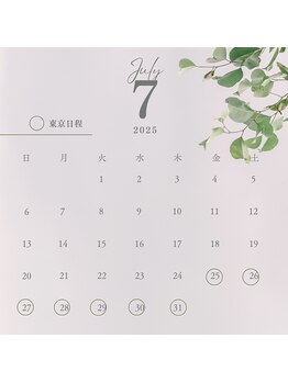 サクラ(Sakura)/7月のお知らせ