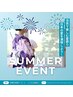 【夏イベント】浴衣着付け＋ヘアセット