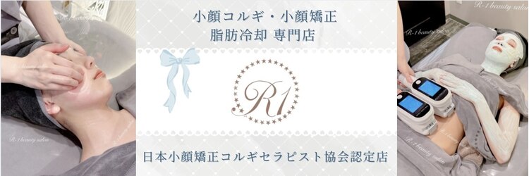 R-1ビューティーサロン 銀座のサロンヘッダー