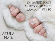 アトラ 池袋(Atula)の雰囲気（内観です♪）