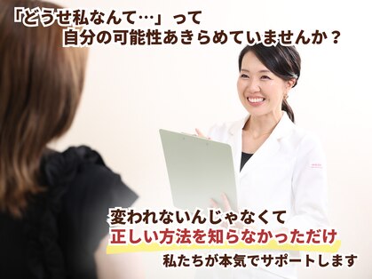 べモーレ 上本町 谷町九丁目(Bemolle)の写真