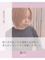 月のこころ 山形北店 手が温かいとよく言われます!ハンド指名お待ちしています!