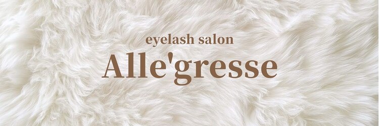 アレグレス 池袋のサロンヘッダー