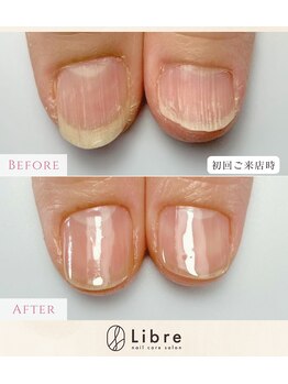 リーブル(Libre)/美爪育成ケア