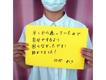 リリアン 米子店(Lillian)/お客様の嬉しいお声！