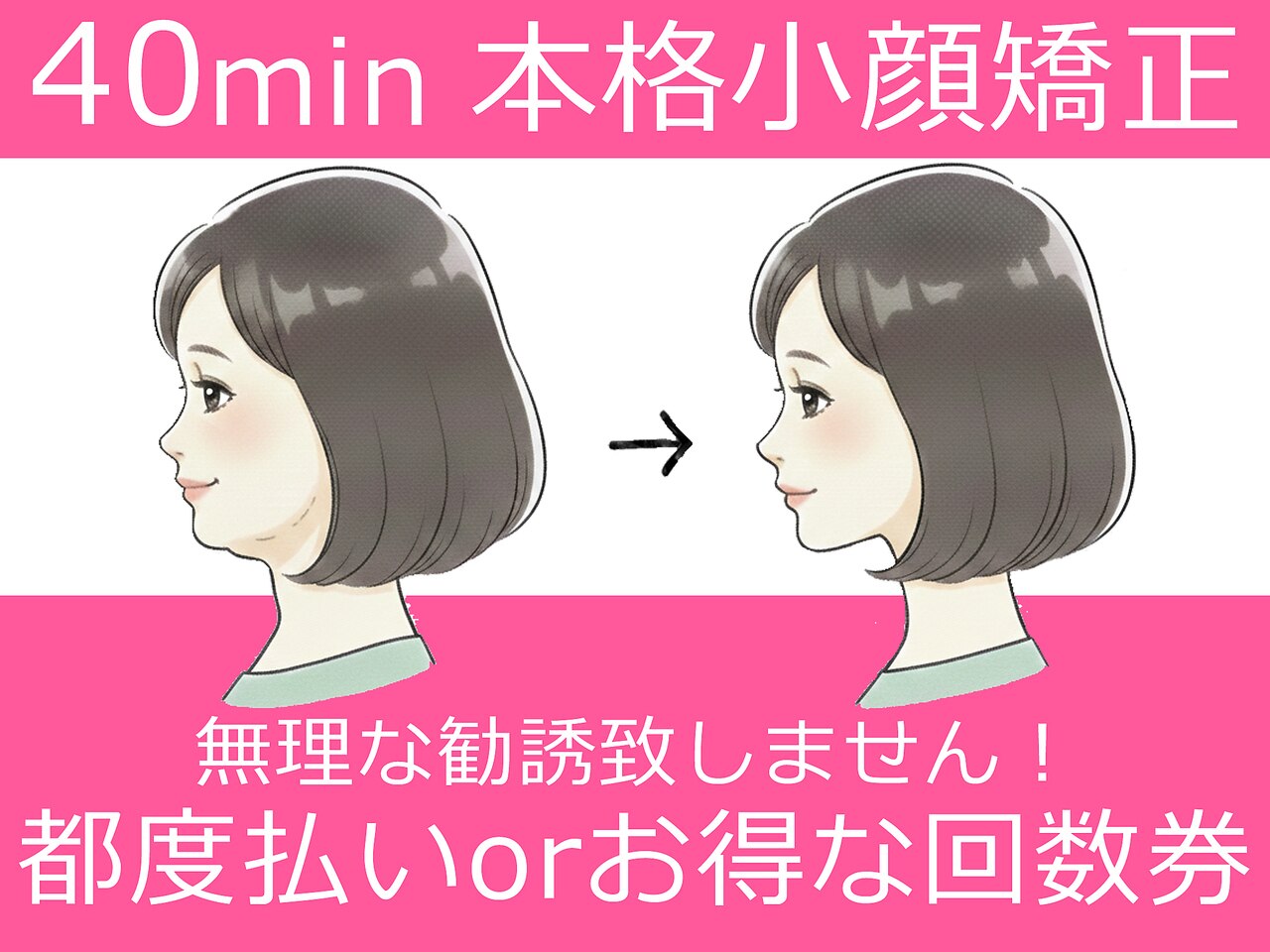 ラフィズム ボディメイクケアサロン(Raphism)｜ホットペッパービューティー