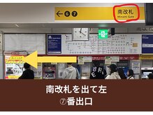 オステオパシー整体院 テツヤズ/御堂筋線　江坂駅　南改札