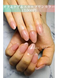 ナチュラルカラーで自爪風ネイル