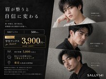 Sally仙台店 店舗写真