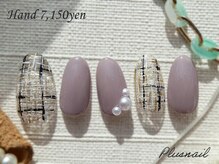 プラスネイル 北千住東口店(PLUS NAIL)/【3225】ツイードネイル