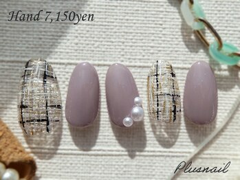 プラスネイル 北千住東口店(PLUS NAIL)/【3225】ツイードネイル