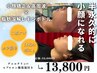 【二重顎・即効小顔】高周波RFリフト×小顔矯正マッサージ×レモンボトル