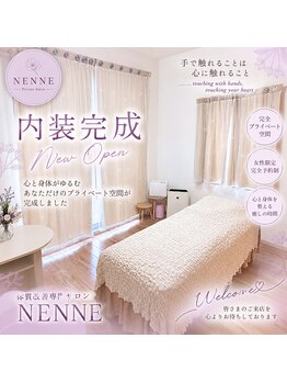 ネンネ(NENNE)の写真/エステや個人サロンの仕切りが高い方◎あなたの未来がもっと軽やかに輝き続ける存在へ♪