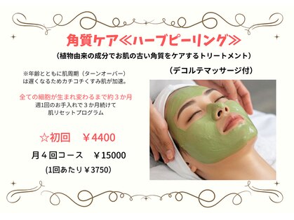 あいいろの写真