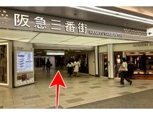 脱毛サロン メンズ 堂々/阪急梅田 &nbsp;&nbsp;アクセス【1】