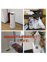 リボーン(Reboorn)/店内環境