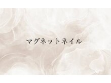 ミドカ(M'doka)/◆マグネットネイル◆