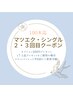 上まつげ＊100本¥4860 &nbsp;お好きなオプション¥550分 無料プレゼント♪